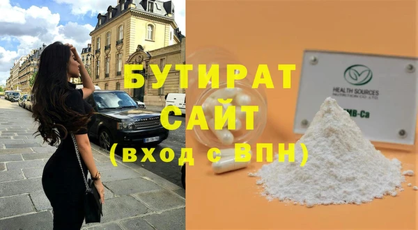 соль курить ск Верея